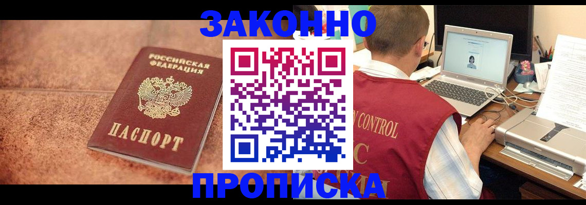 регистрация для школы в Великих Луках